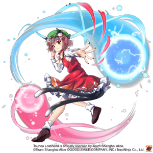 This is the Avatar Image for the Chen (Touhou LostWord) AI Voice and Text to Speech Generator
